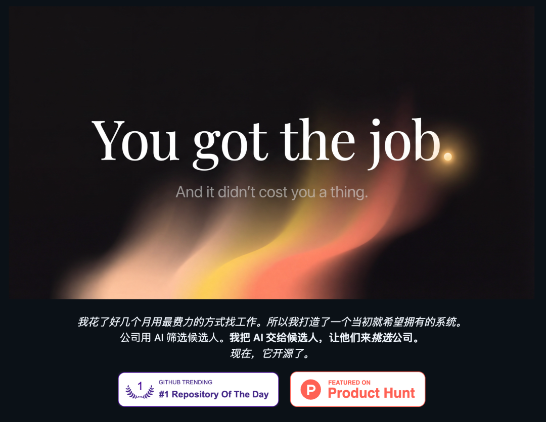 Career-Ops 的职位分析和简历生成界面