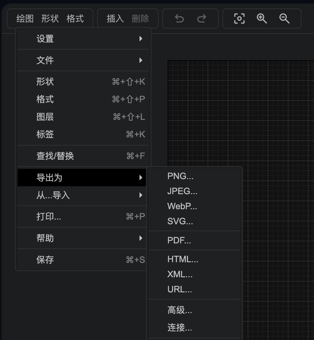 Draw.io 图标库和编辑界面示例